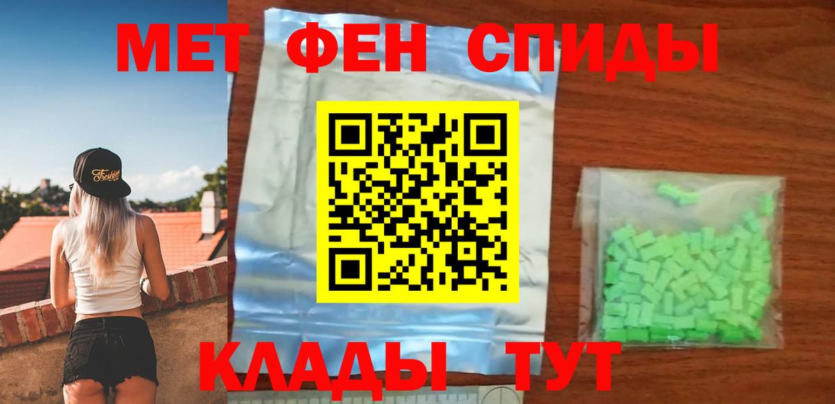 Amphetamine  Amphetamine VHQ  Вход с VPN  Морозовск 