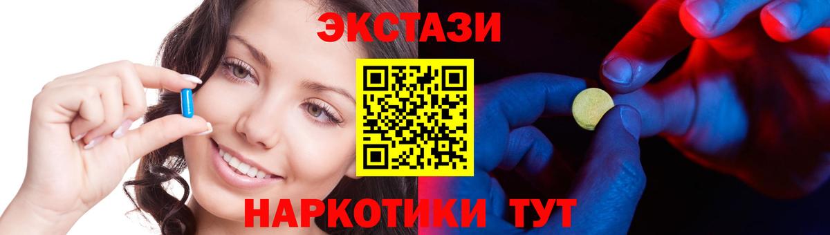 ЭКСТАЗИ Дубай Морозовск