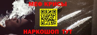 прущая мука Сланцы