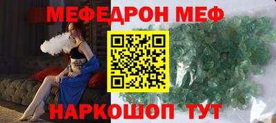 герыч Славянск-на-Кубани
