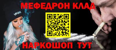 прущая мука Сланцы