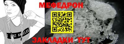 прущая мука Сланцы