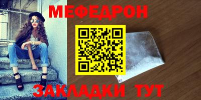 скорость Славгород