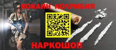 герыч Славянск-на-Кубани