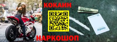герыч Славянск-на-Кубани