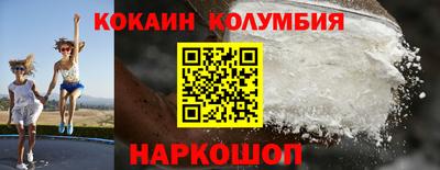 прущая мука Сланцы