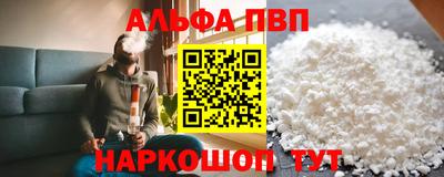 скорость Славгород