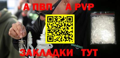 герыч Славянск-на-Кубани