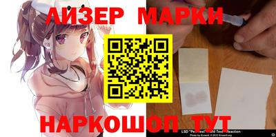 прущая мука Сланцы