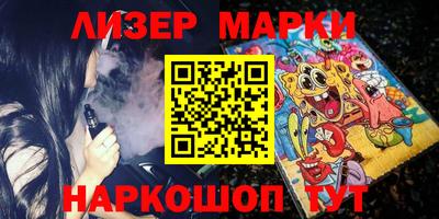 скорость Славгород