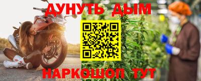 герыч Славянск-на-Кубани