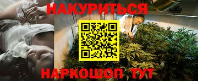 прущая мука Сланцы