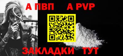 скорость Славгород