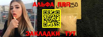 скорость Славгород