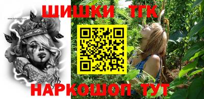 прущая мука Сланцы