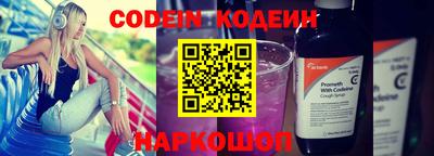 скорость Славгород