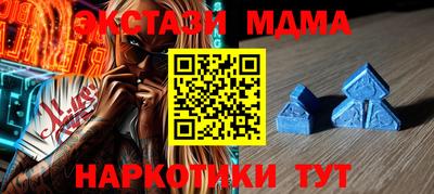 герыч Славянск-на-Кубани