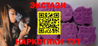 герыч Славянск-на-Кубани