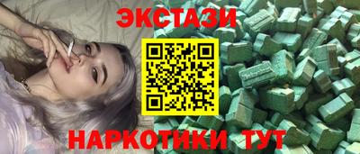 прущая мука Сланцы
