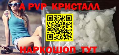 скорость Славгород