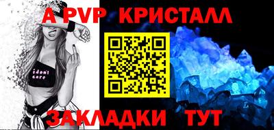 скорость Славгород