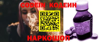 прущая мука Сланцы