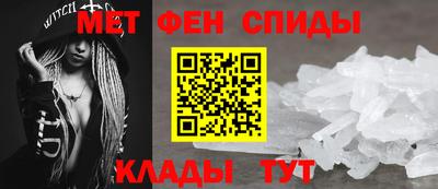 прущая мука Сланцы