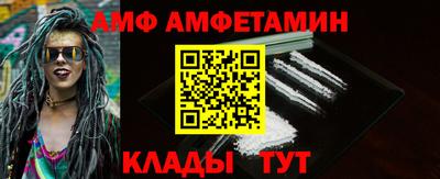 герыч Славянск-на-Кубани