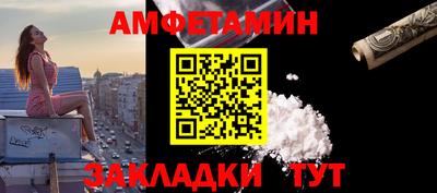 скорость Славгород