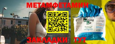 скорость Славгород