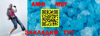 прущая мука Сланцы