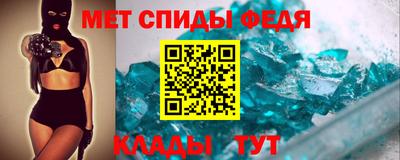 прущая мука Сланцы