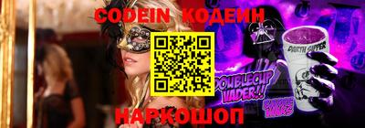 прущая мука Сланцы
