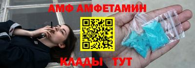 скорость Славгород