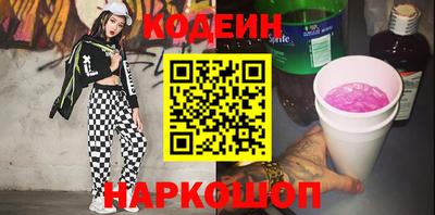 герыч Славянск-на-Кубани