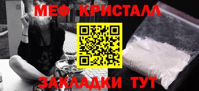 герыч Славянск-на-Кубани