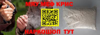 скорость Славгород