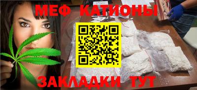 герыч Славянск-на-Кубани