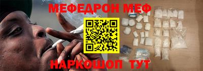 прущая мука Сланцы