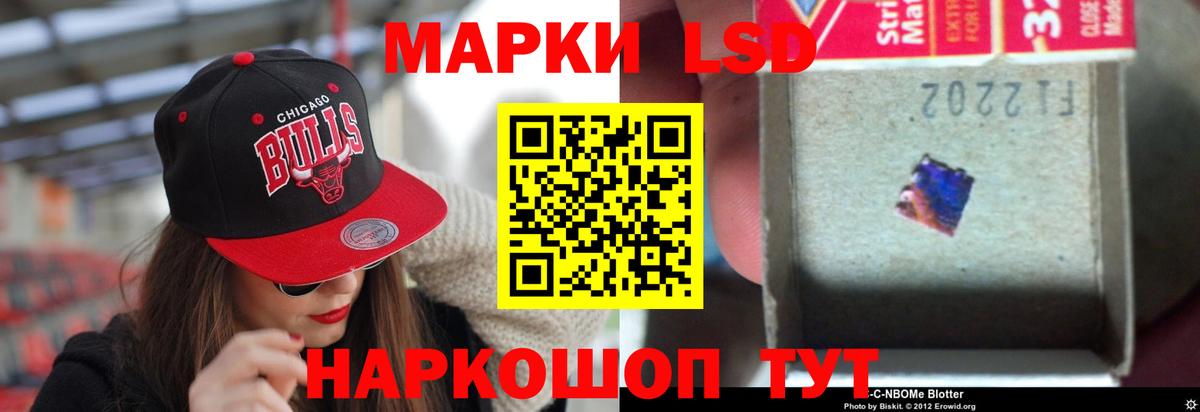 ЛСД экстази ecstasy Морозовск