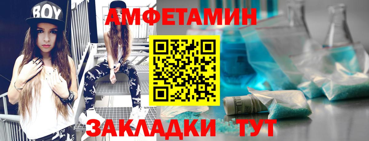 Первитин мет Морозовск