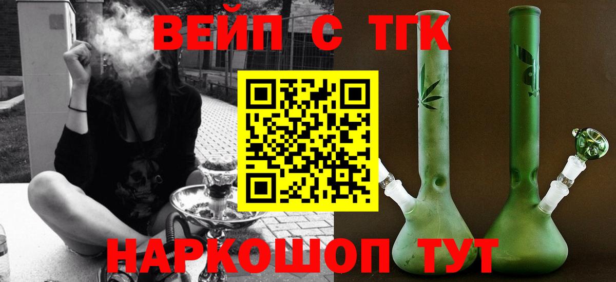 Амфетамин   Метадон  МЕФ   Канабис  Морозовск  Вход с VPN  Альфа ПВП СОЛЬ кристаллы 