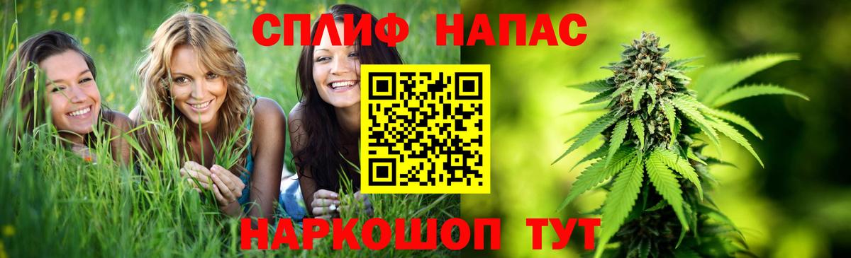 Конопля ГИДРОПОН  Вход с VPN  Конопля план  Каннабис THC 21%  Морозовск 